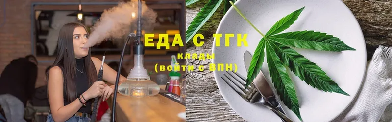 Cannafood марихуана  нарко площадка как зайти  Алексин  купить закладку 