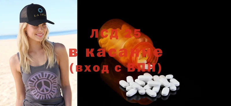 LSD-25 экстази кислота  где купить наркоту  Алексин 