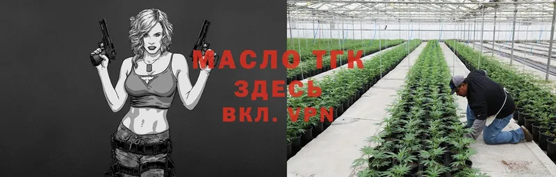 наркота  Алексин  Дистиллят ТГК THC oil 